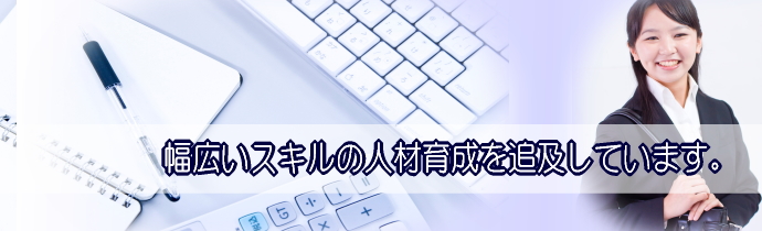 ご挨拶イメージの画像