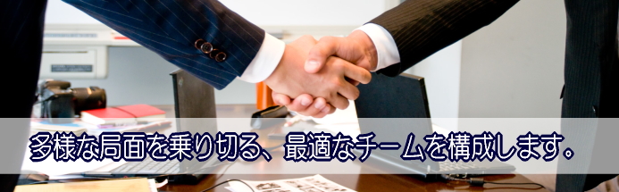 �l�ޔh���E�����T�[�r�X�����l���̊�ƒS���l��
